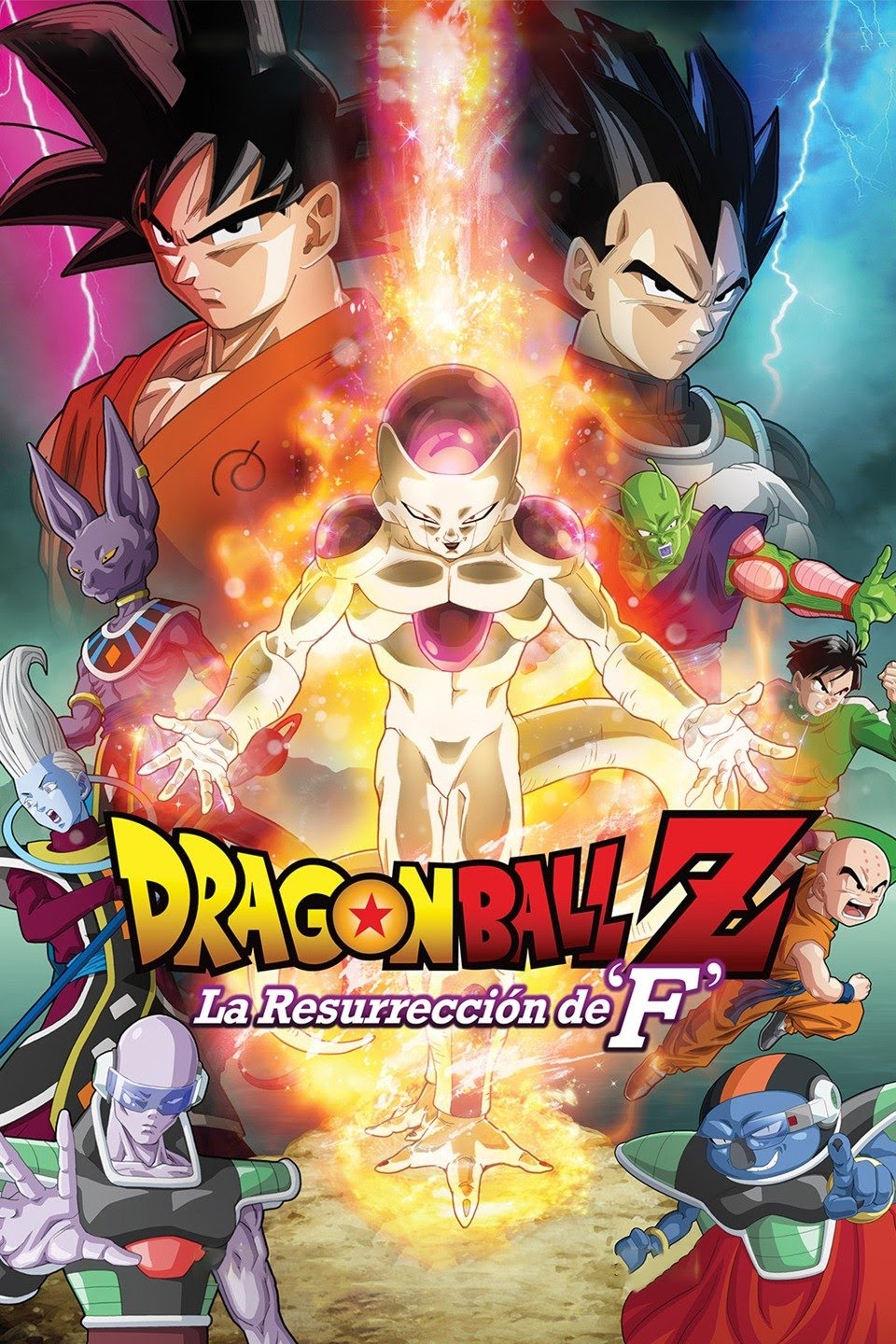 Dragon Ball Z: la resurrección de Freezer